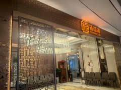 -福满楼·海鲜酒家(福永益田店)