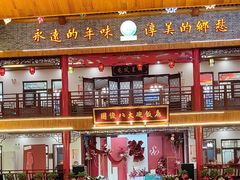 -国俊八大碗饭店