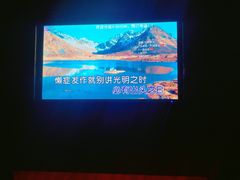 -V-SHOW KTV(济南概念店)