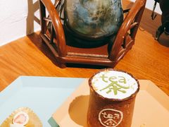 -茶是一枝花泡茶店