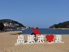 -东澳岛