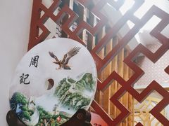 -祥和粗粮食府(南环西路店)