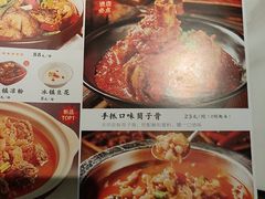 -老街鱼嘴巴(坡子街老店)
