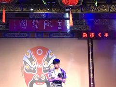 -盖碗儿梨园·变脸吐火·川剧(天府广场店)