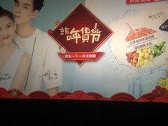 -万达影城(东城万达广场IMAX店)