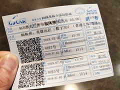 -奥斯卡国际影城(杜比全景声&4D激光店)