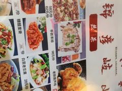 -锦彦岐山面(大唐不夜城店)