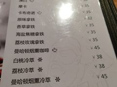 -BINGO COFFEE宾果彩咖(大东方店)