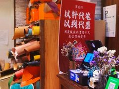 -HEARTISANS手工DIY皮艺体验(安贞环宇荟店)