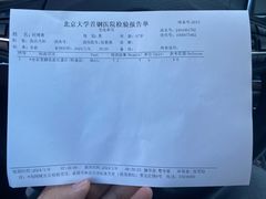 -中国中医科学院西苑医院(本部)