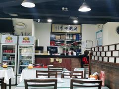 大堂-同城四季爆肚涮羊肉(安华里店)