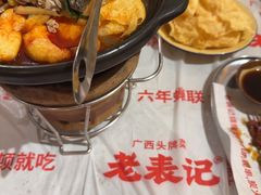 -老表记广西宵夜螺蛳鸭脚煲(东盟店)