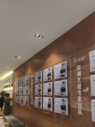 -深圳艺星医疗美容医院