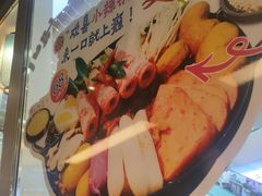 -汉米达特色料理餐厅(郴州友阿国际广场店)