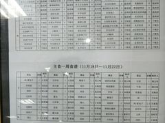 -北京协和医院(东单院区)