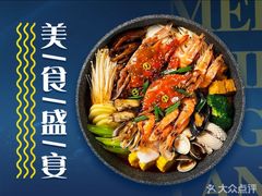 -明记海鲜大排档(巽寮湾店)