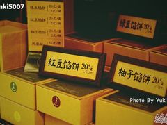 -赵小姐的店(鼓浪屿三友店)