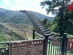 -广东天露山旅游度假区