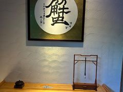 -山海蟹庐·海鲜糟粕醋火锅(慈溪店)