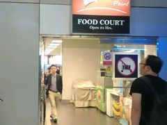-Magic Food Point(Airport Street food)
