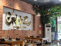 -潮十三潮汕砂锅粥(高新四路大都荟店)