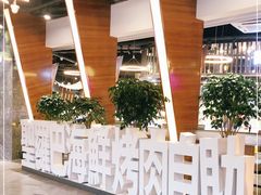 -圣罗巴甄选自助(麦凯乐店)
