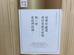 -奈雪的茶(中粮祥云小镇店)