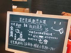 -星巴克(昆明金鹰天地店)
