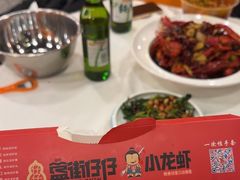 -簋街仔仔小龙虾(簋街二店)