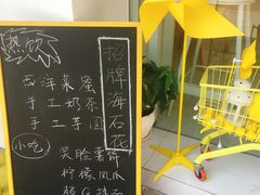 -一粒糖 · 潮汕小吃-海石花特色甜品