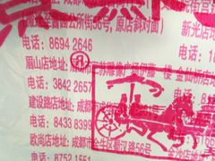 -宫廷糕点铺