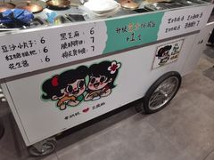 -小豆海棠(嘉兴路店)