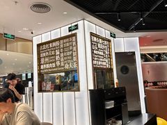 -潮界(虹桥新天地店)