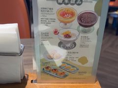 -添好运(武商MALL店)
