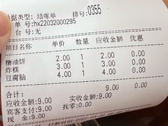 -老回回小吃(百万庄店)