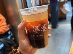 蜂蜜烧仙草-八婆婆烧仙草(中山路店)