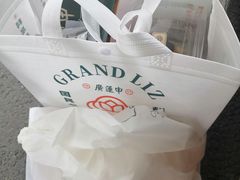 -南门黄孃甜不辣
