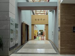 -烟台市博物馆