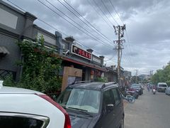 -刘妈菜馆(磁器口店)