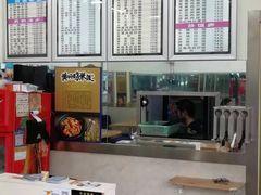 菜单-韦记老友粉(大华店)