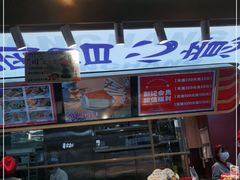 -彭记优口(王府井购物中心店)