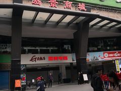-华润万家(荔湾店)