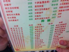 IMG_0907-潮汕铺老店(甜水井店)