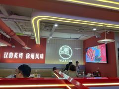 -遇西祠·海鲜烧烤(总店)