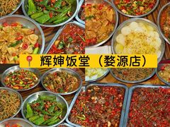 -婺源站