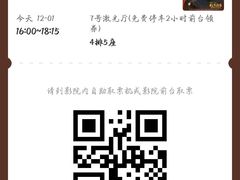 -德信影城(万泰城店)