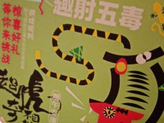 -南京大牌档(崇文门国瑞店)