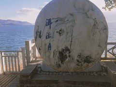 -南诏风情岛