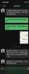 点击看大图 -四川娇点医学美容医院