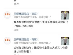 -玉椰林甜品店(创始店)